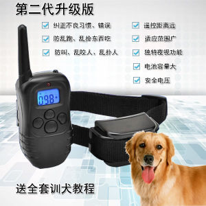 憨憨乐园防叫器评测 革新训狗体验的数码项圈
